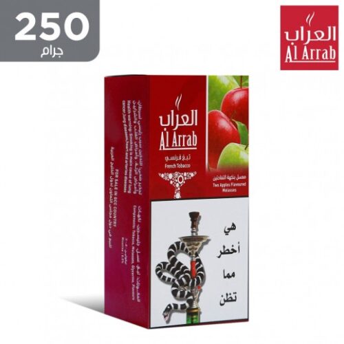 معسل العراب –  بنكهة التفاحتين 250 جم